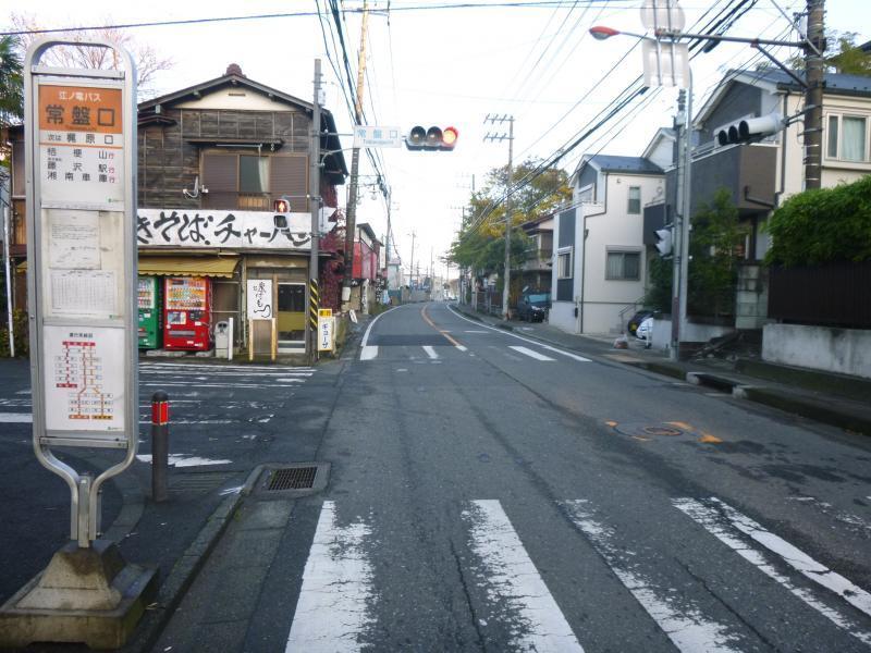 ホテル Tokiwa Kamakura Backpackers エクステリア 写真